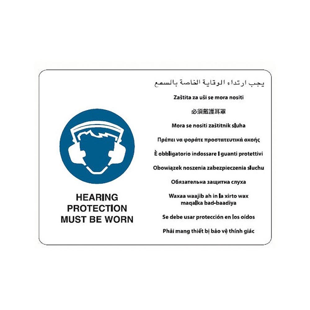 Mlingual Hearing Protection Must Be Worn 600X450 Pol 79901618 871582
